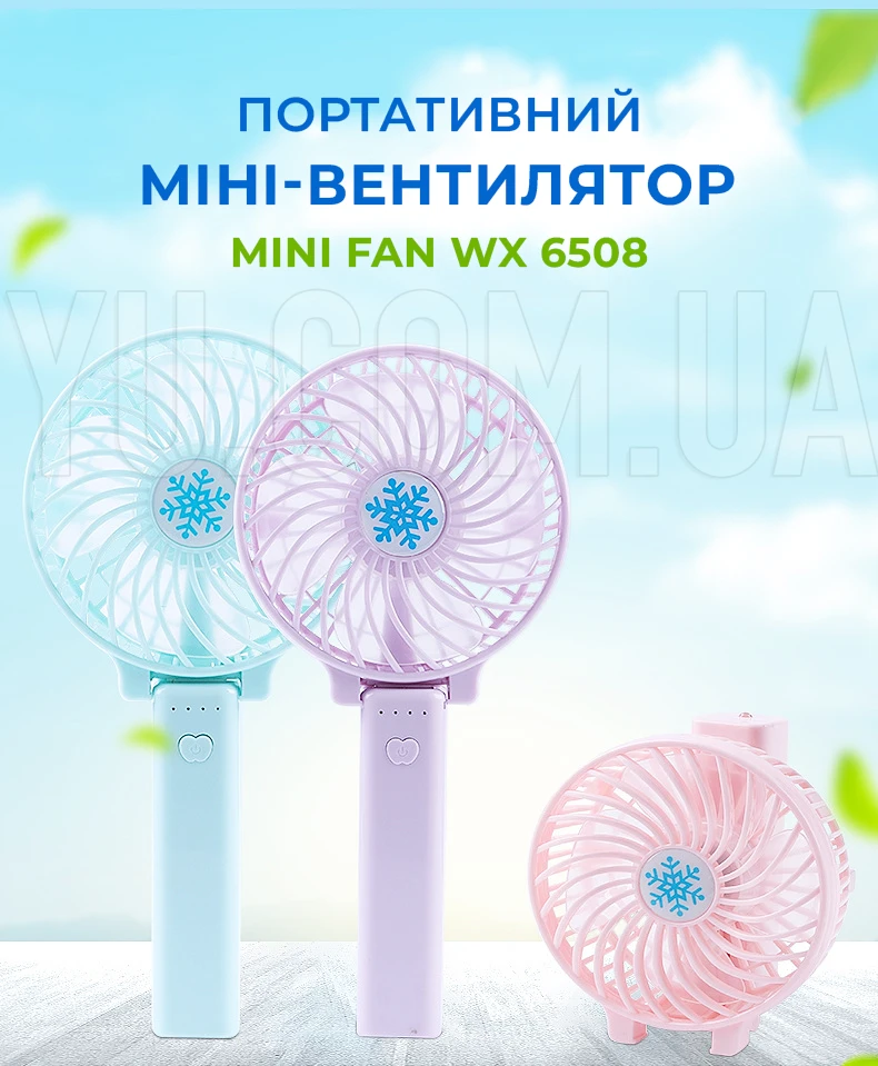 Ручний міні вентилятор трансформер Mini Fan WX 6508 з акумулятором Ручний міні вентилятор трансформер Mini Fan WX 6508 з акумулятором